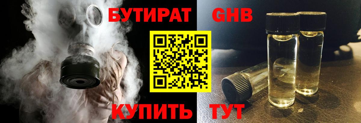 Альфа ПВП Топки