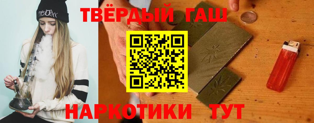 ГАШ Cannabis Топки