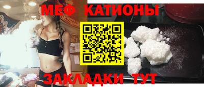 скорость mdpv Лесосибирск