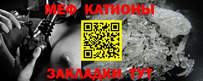 ALPHA PVP Ливны