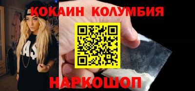 ALPHA PVP Ливны