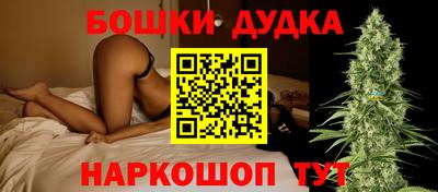 кокс Ликино-Дулёво