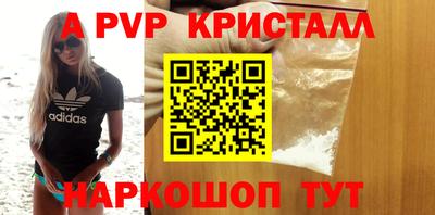 скорость mdpv Лесосибирск