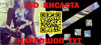 ALPHA PVP Ливны