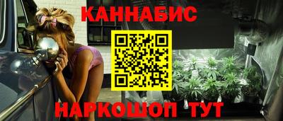 ALPHA PVP Ливны