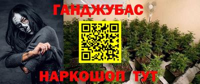 кокс Ликино-Дулёво