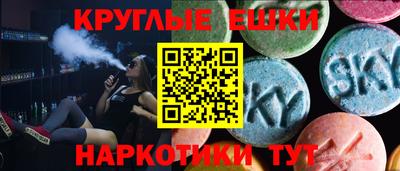 ALPHA PVP Ливны
