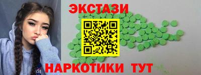 ALPHA PVP Ливны