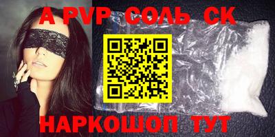 кокс Ликино-Дулёво