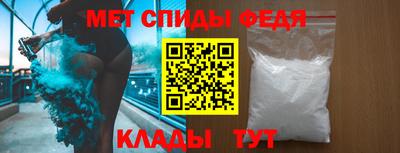 ALPHA PVP Ливны