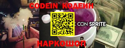 ALPHA PVP Ливны