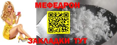 ALPHA PVP Ливны