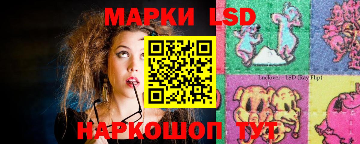 ЛСД экстази ecstasy  ЛСД экстази ecstasy  Топки  Вход с VPN 