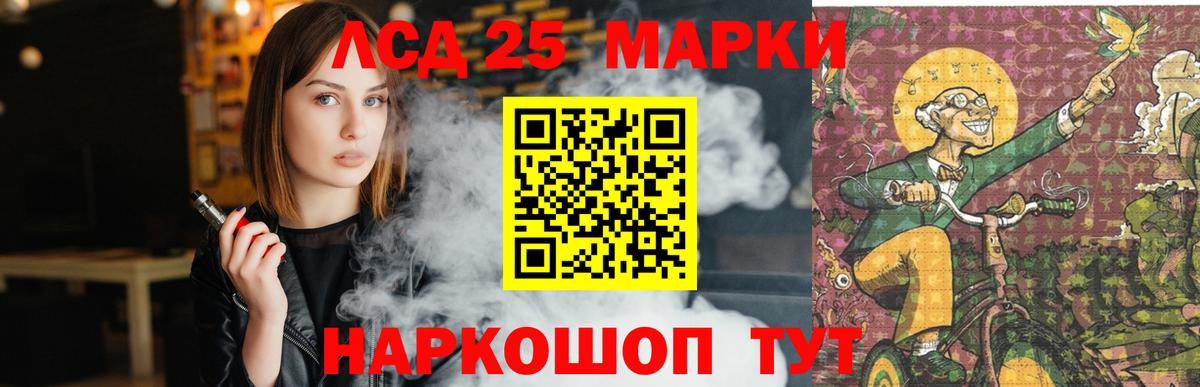 LSD-25 экстази ecstasy Топки