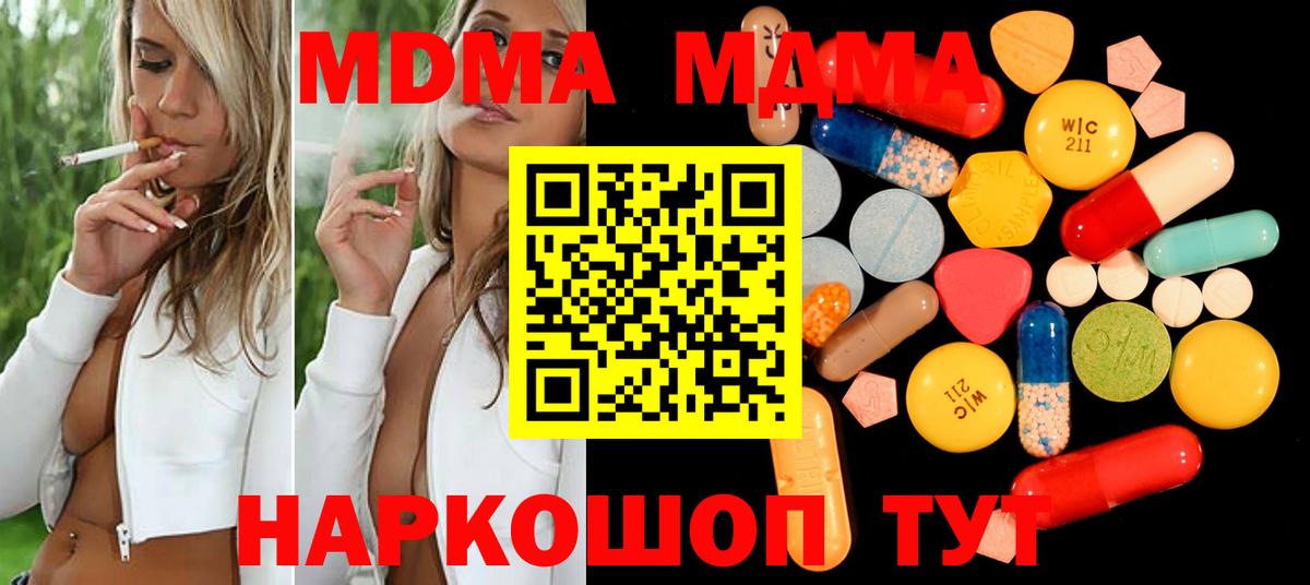 МДМА VHQ Топки