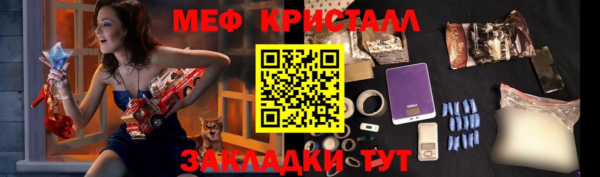 Меф мяу мяу  Вход с VPN  Топки  OMG вход  МЯУ-МЯУ мяу мяу  МЯУ-МЯУ 