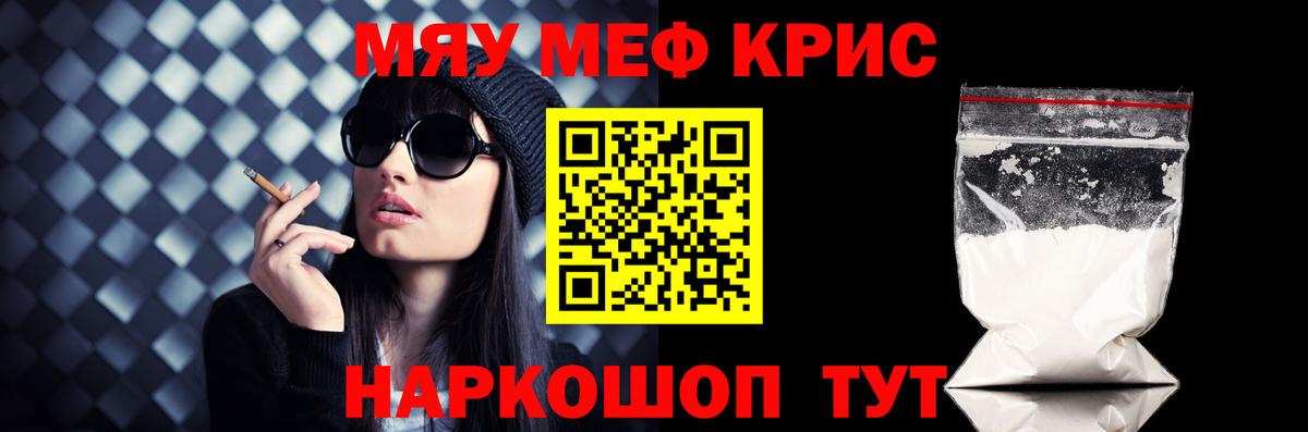 МЕФ Топки