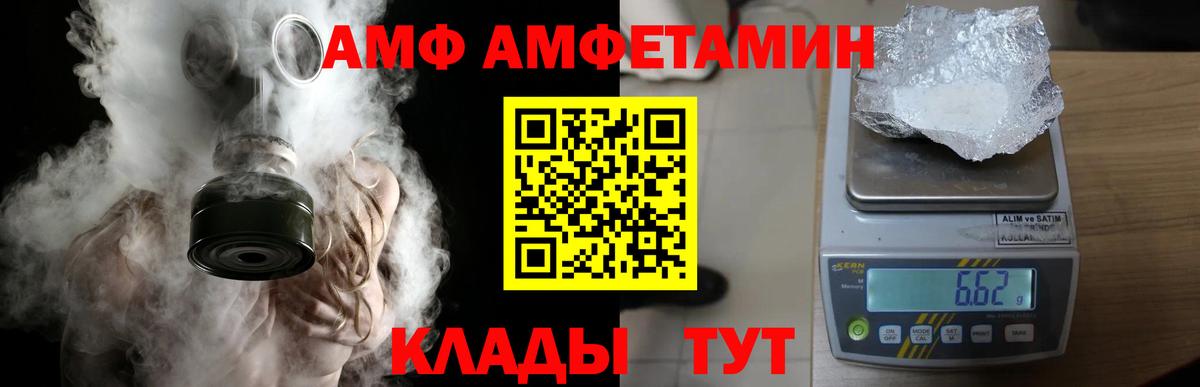 МЕТАМФЕТАМИН Methamphetamine Топки