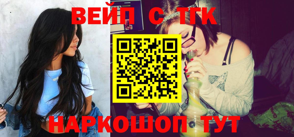 Дистиллят ТГК Wax Топки