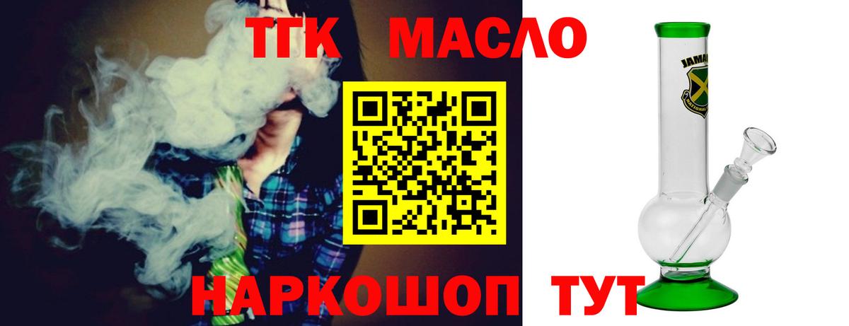 ТГК  A-PVP СОЛЬ кристаллы  Меф МЯУ МЯУ кристаллы  Вход с VPN  ГАШ  МЕТ  Канабис  Топки  ГАШ 