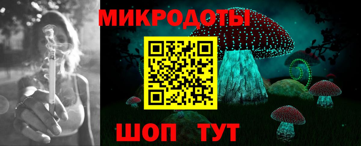 Галлюциногенные грибы ЛСД  Вход с VPN  Топки 