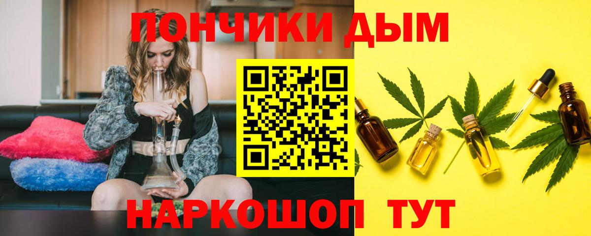 Марихуана конопля  МАРИХУАНА Bruce Banner  Марихуана индика  Топки  Вход с VPN  Шишки марихуана LSD WEED 