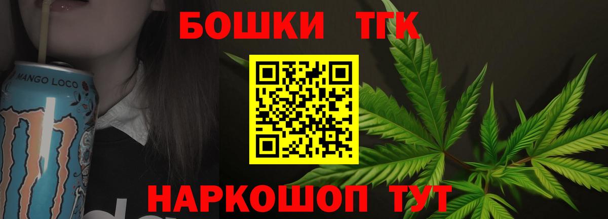 Марихуана White Widow Топки